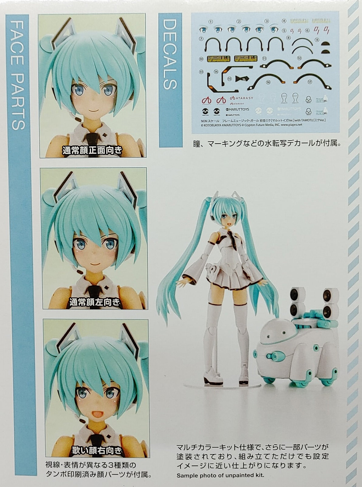 Frame Arms Girl FRAME MUSIC GIRL HATSUNE MIKU [MARUTTOYS Ver.] with TAMOTU [MIKU Ver.] Plastic Model