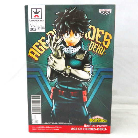 My Hero Academia AGE OF HEROES -DEKU- Izuku Midoriya, Action & Toy Figures, animota