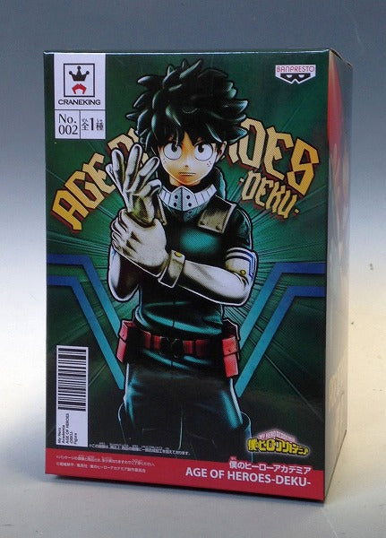 My Hero Academia AGE OF HEROES -DEKU- Izuku Midoriya