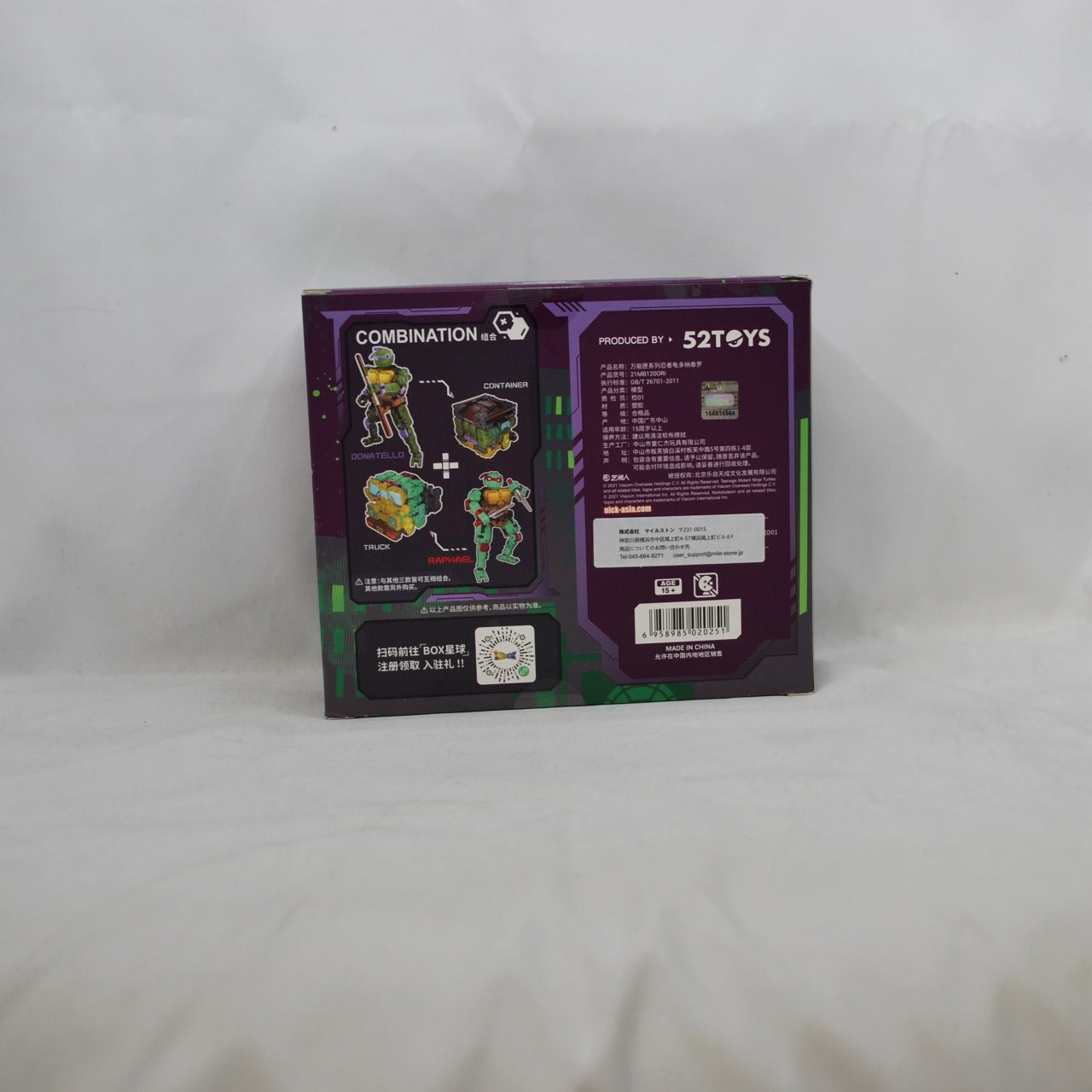 MEGABOX MB-20 TMNT DONATELLO