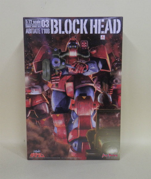 MaxFactory Plastic Model Dougram MAX03 T10B Blockhead 1/72