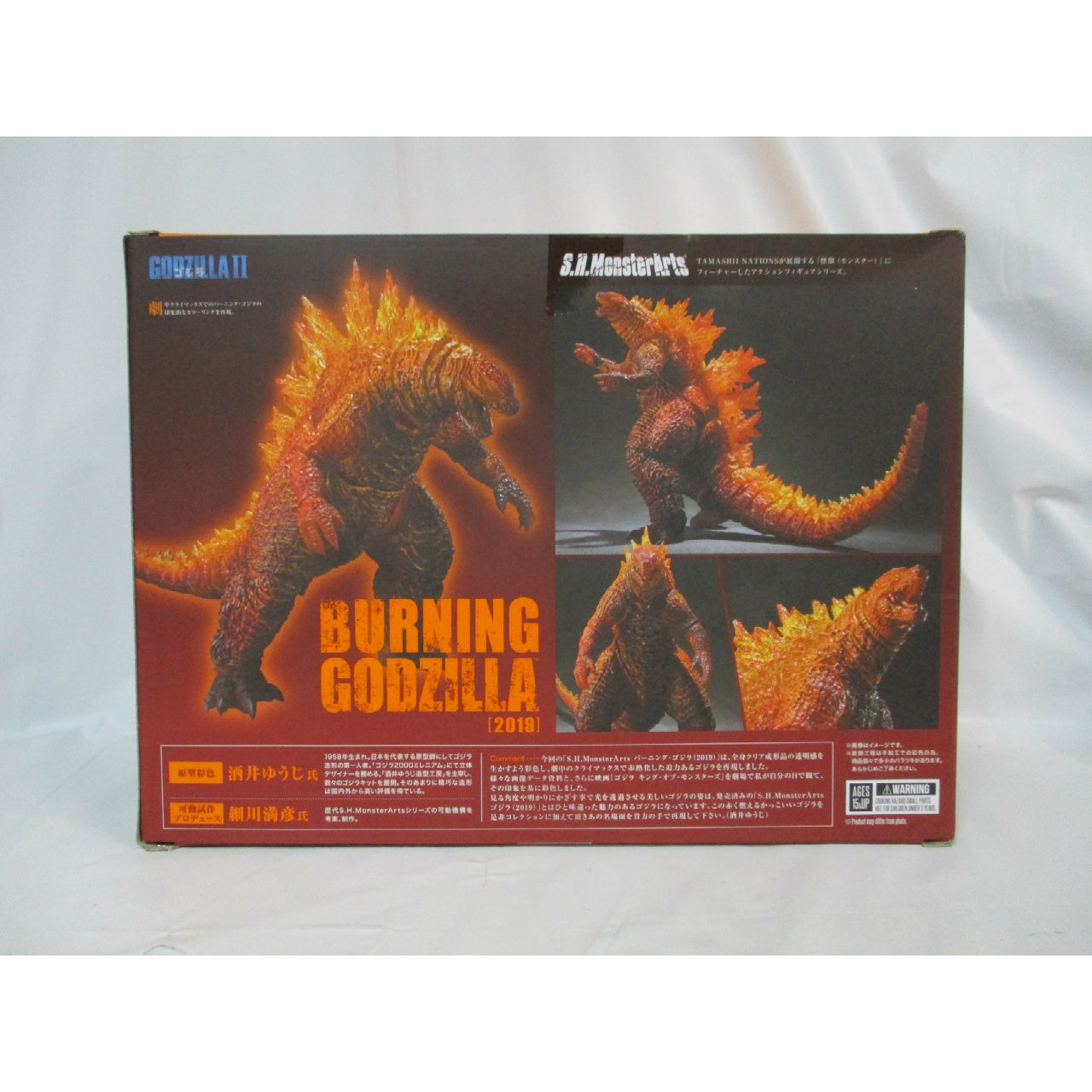 S.H.MonsterArts Godzilla King Of The Monsters Burning Godzilla (2019), Action & Toy Figures, animota