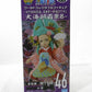 ONE PIECE World Collectible Figure WT100 Memorial Illustrated by Eiichiro Oda 100 Great Pirate Views8 Komurasaki