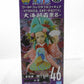 ONE PIECE World Collectable Figure WT100 Memorial Illustrated by Eiichiro Oda 100 Great Pirate Views8 Komurasaki