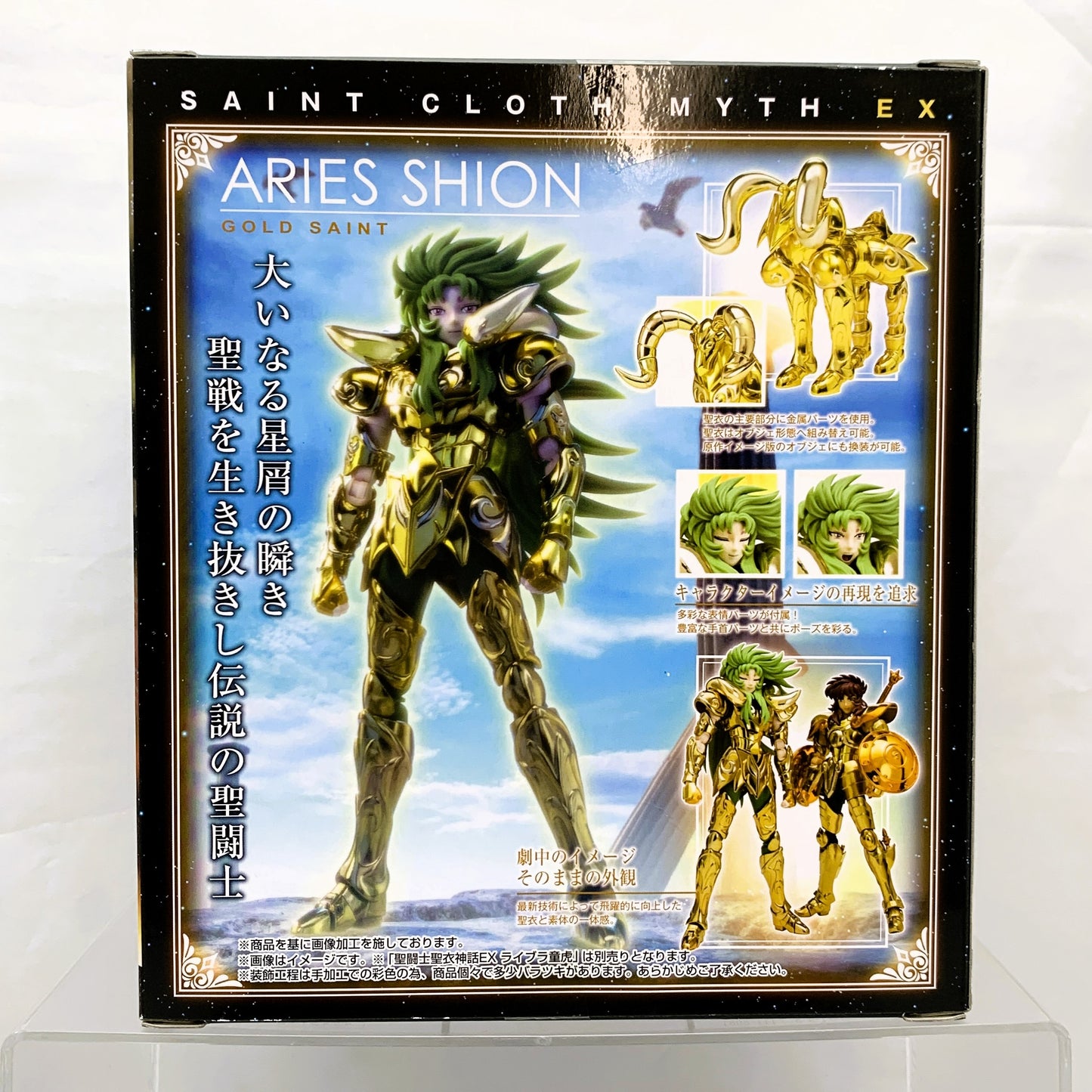 Saint Seiya Myth Cloth EX Aries Sion Gold Saint Ver.
