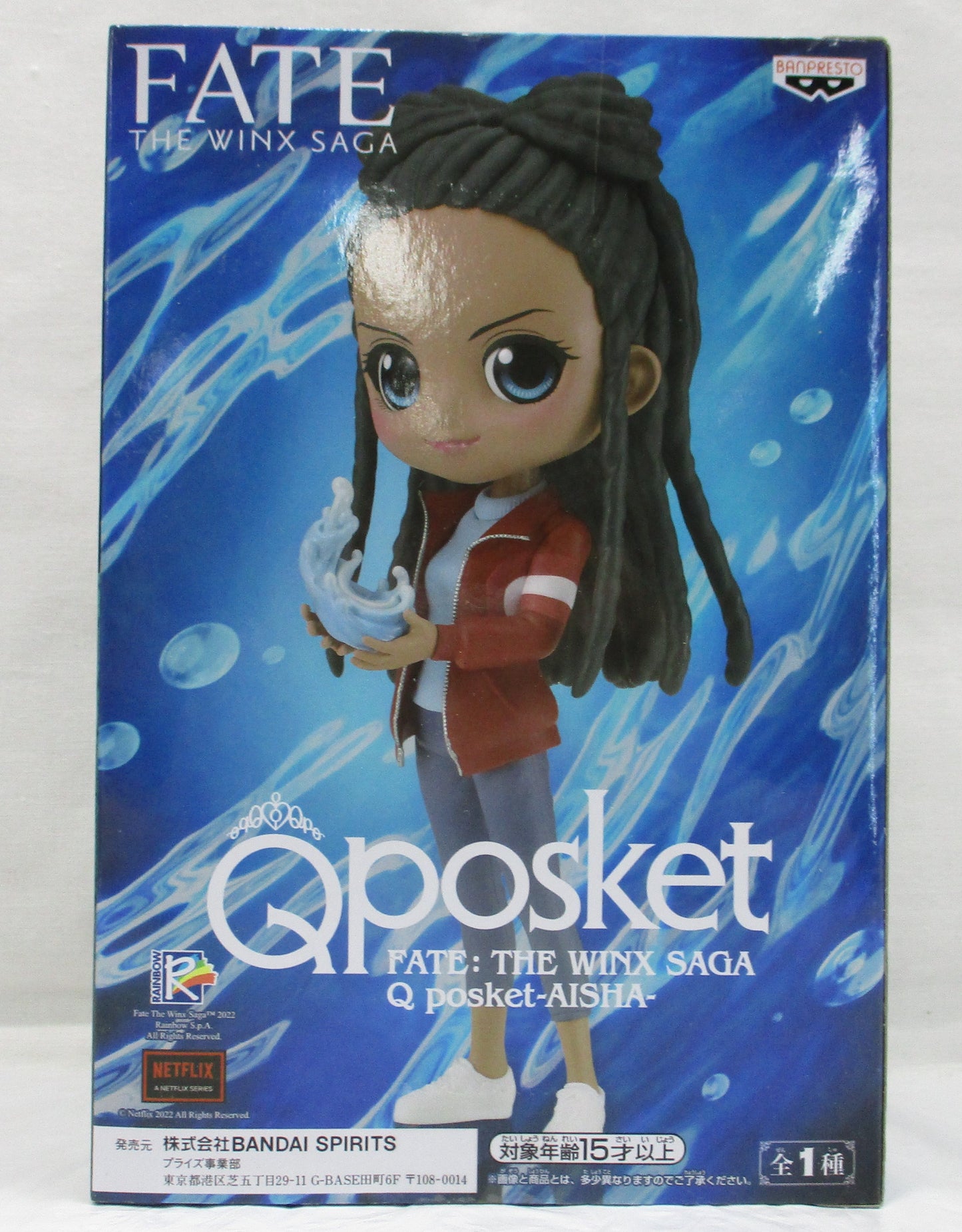 Q-Posket FATE: DIE WINX-SAGA -AISHA- 2612618