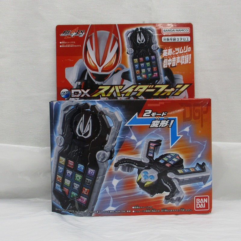 Kamen Rider Geats DX Spider Phone