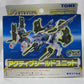 ZOIDS CP-25 Active Shield Unit, Action & Toy Figures, animota