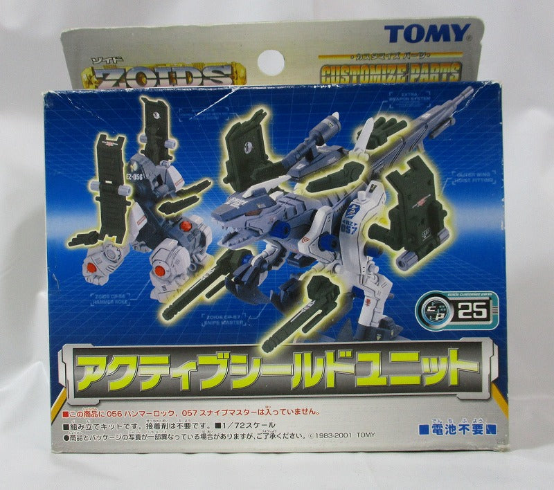 ZOIDS CP-25 Active Shield Unit, Action & Toy Figures, animota