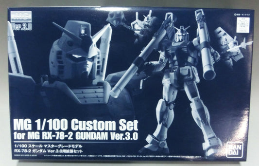 MG 1/100 Custom Set RX-78-2 Gundam Ver.3.0