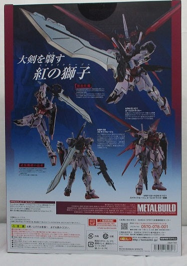 METAL BUILD Mobile Suit Gundam SEED Strike Rouge + Grandslam