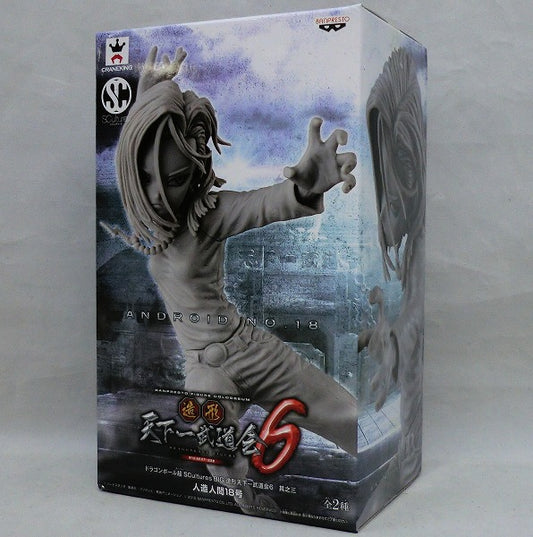 Dragon Ball SCultures BIG Tenkaichi Budokai 6 Vol.3 - Android No.18 Original Sculpture Color(Gray), animota