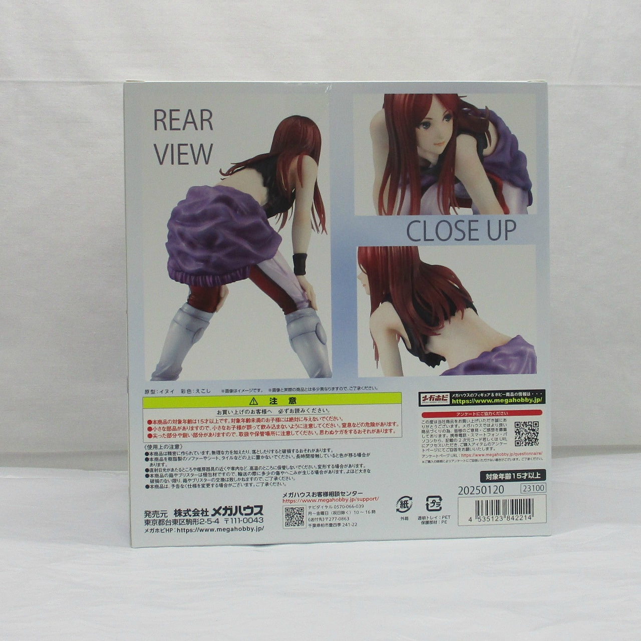 GGG Mobile Suit Gundam 0080: War in the Pocket Christina Mackenzie -INTO THE SKY- Complete Figure