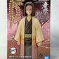 Demon Slayer Figure-Kizuna no Sou Vol.36 A. Kagaya Ubuyashiki Sepia Color ver., animota