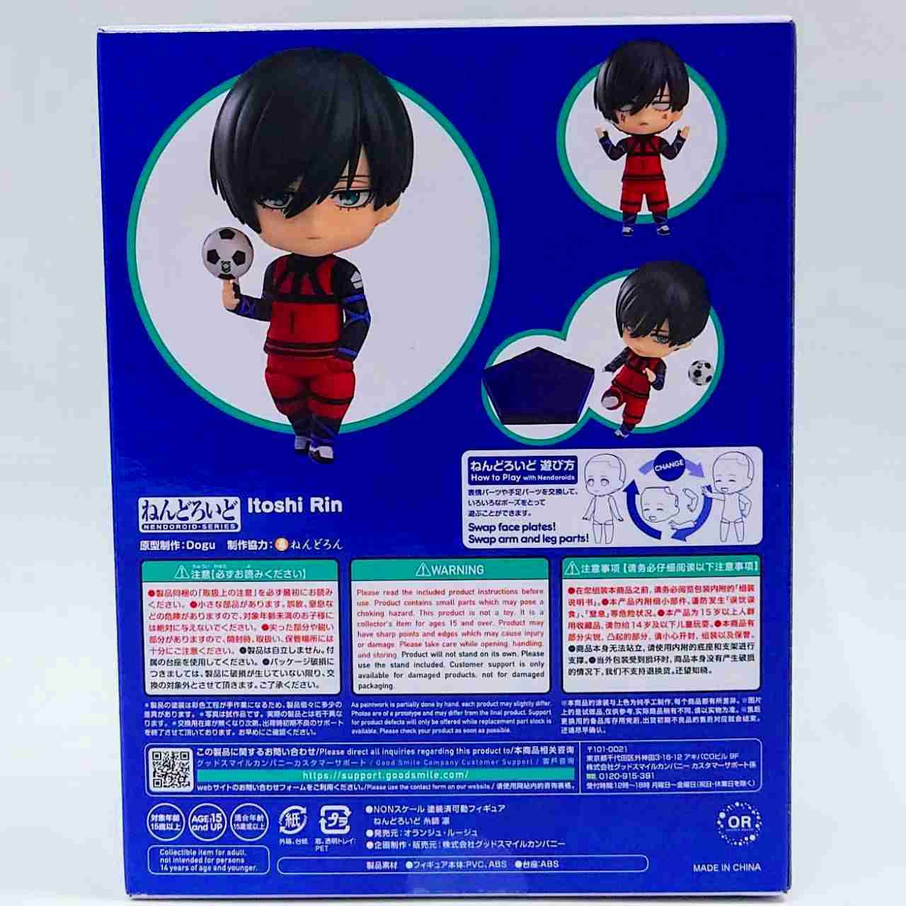 Nendoroid No.2327 Rin Itoshi (Bluelock)