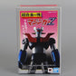 Absolute Chogokin GO Nagai Exhibition Limited Full Color Mazinger Z, animota