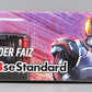 Figur-Rise Standard Kamen Rider Faiz Kunststoffmodell "Kamen Rider Faiz"