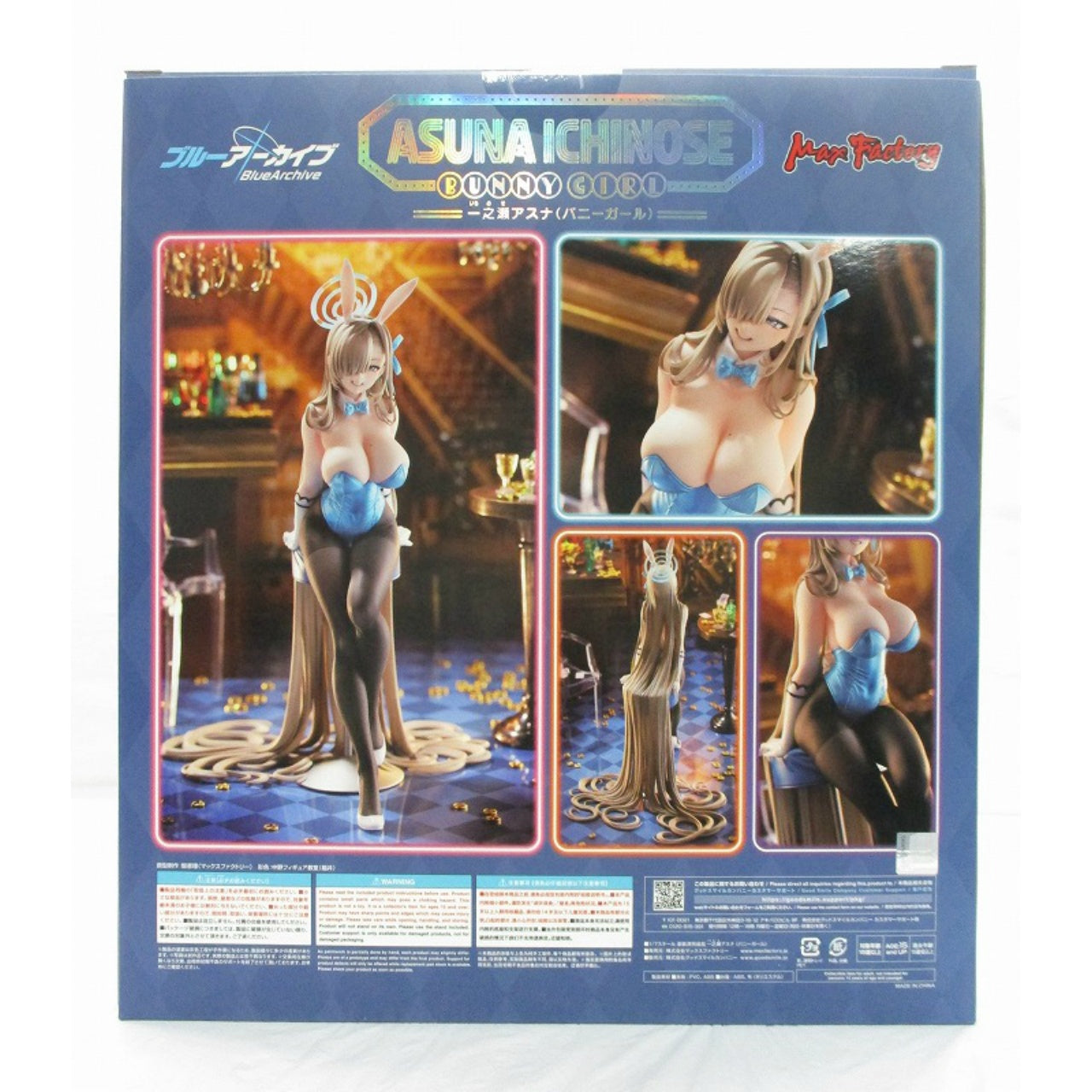 Blue Archive Ichinose Asuna (Bunny Girl) 1/7 Complete Figure