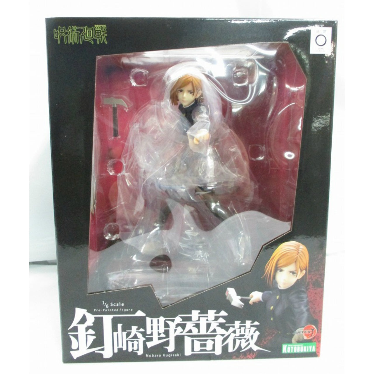 ARTFX J Jujutsu Kaisen Nobara Kugisaki 1/8 Complete Figure [Includes Facial Expression Parts], Action & Toy Figures, animota