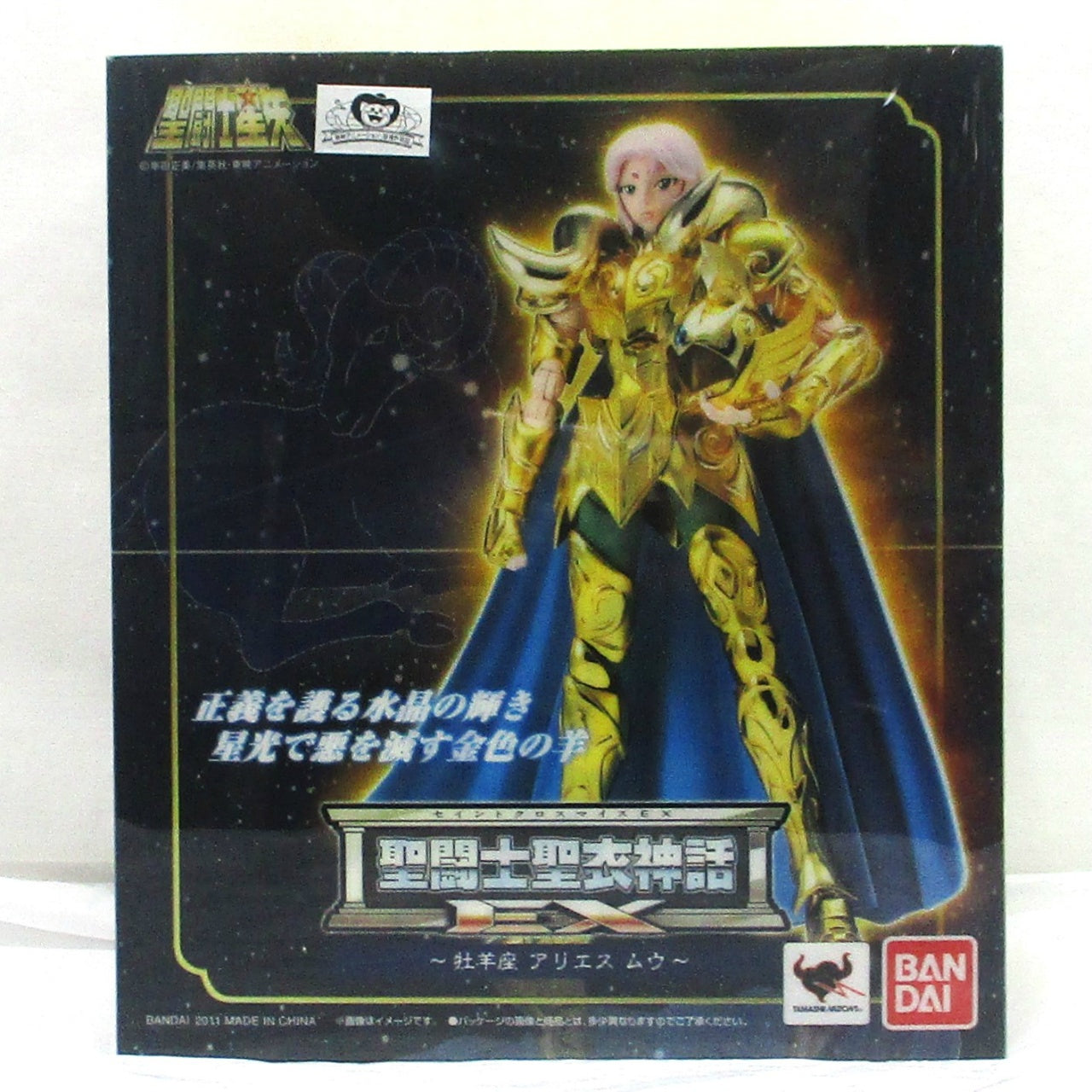 Saint Seiya Myth Cloth EX Aries Mu, Action & Toy Figures, animota
