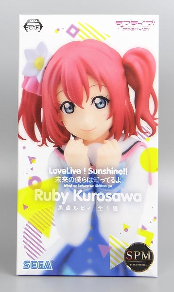 ¡SEGA ama vive! ¡¡Luz solar!! Figura Super Premium Ruby Kurosawa [Mirai no Bokura wa Shitteru yo]