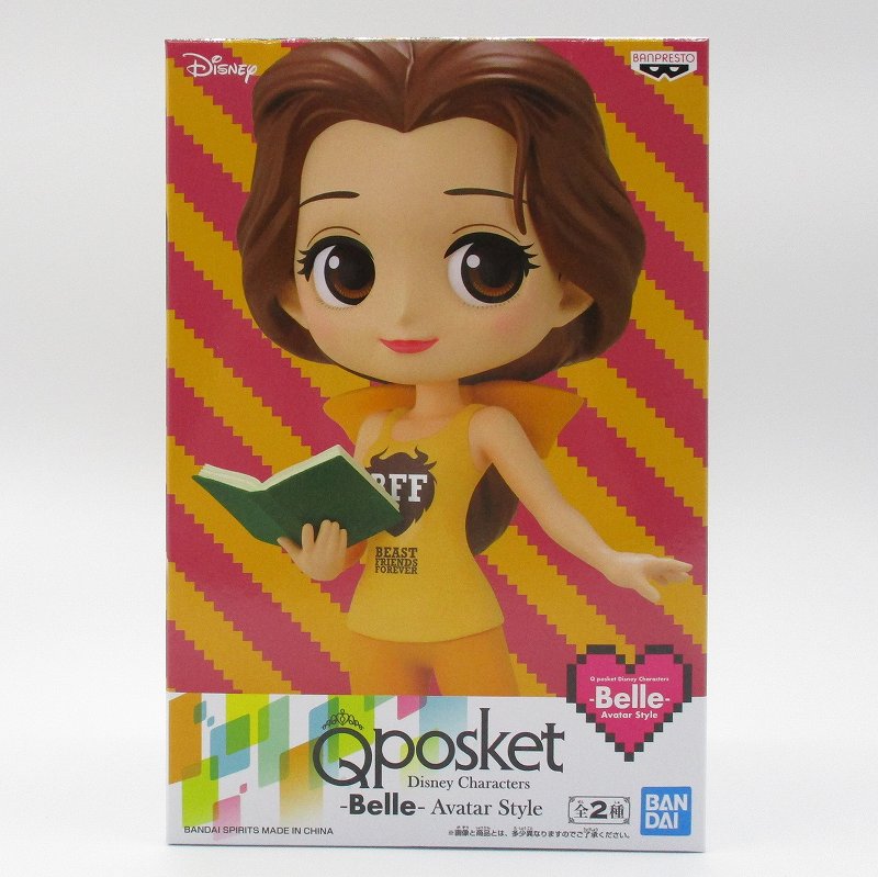 Personajes de Disney de Qposket: Bella, estilo Avatar A 2534491 