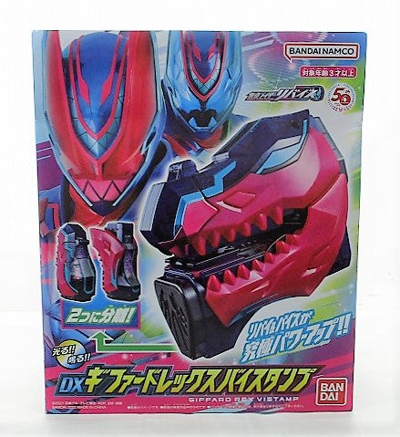 Kamen Rider Revice DX Giffard Rex Vistamp 