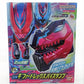 Kamen Rider Revice DX Giffard Rex Vistamp 