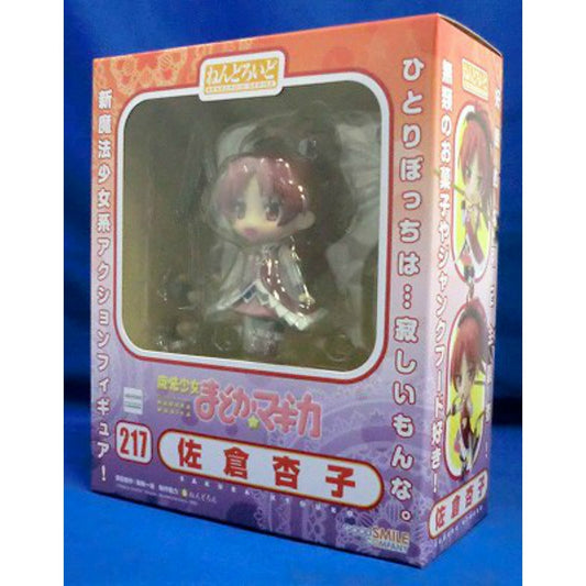 Nendoroid No.217 Sakura Kyoko, animota