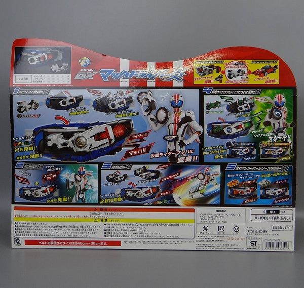 Kamen Rider Drive Narikiri (Transform) DX Mach Driver Honoh Changing Belt, animota