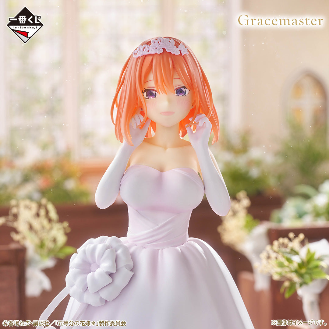 The Quintessential Quintuplets ＊ -With Love from the Quintuplets- Yotsuba Nakano Figure 1/7 Gracemaster [Ichiban-Kuji Prize D]