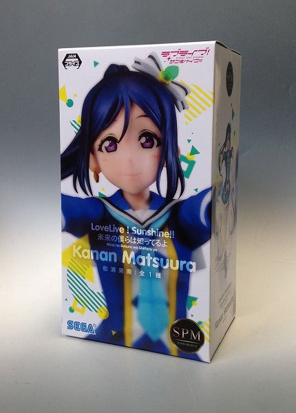 SEGA Love Live! Sonnenschein!! Super Premium Figur Kanan Matsuura [Mirai no Bokura wa Shitteru yo]