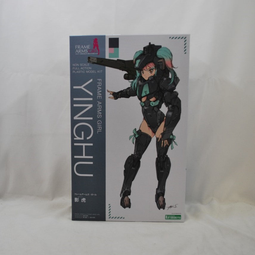 Frame Arms Girl Shadow Tiger Plastic Model