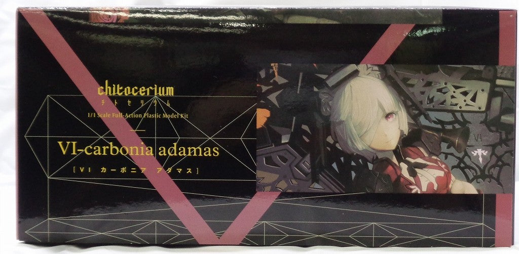 chitocerium VI-carbonia adamas 1/1 Plastic Model