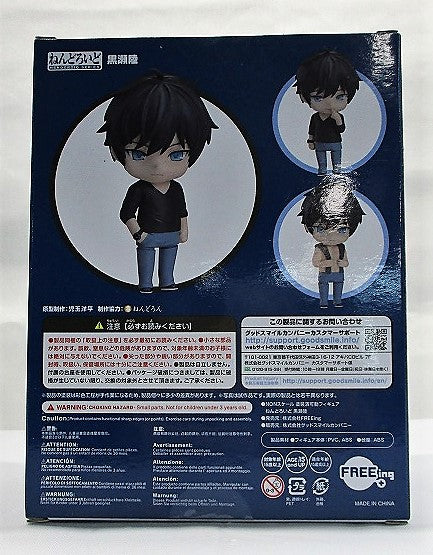 Nendoroid No.1004 Riku Kurose (Ten Count)