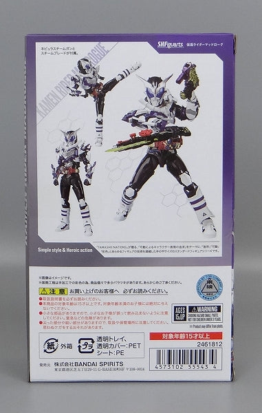 S.H.Figuarts Kamen Rider Madrogue, animota