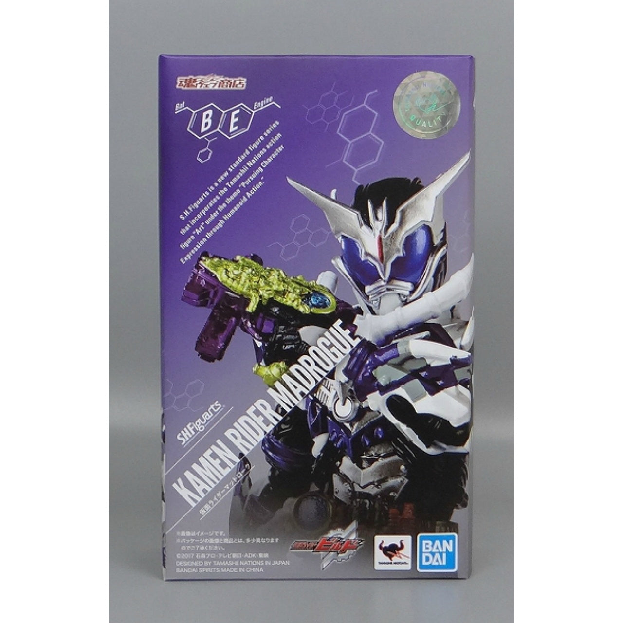 S.H.Figuarts Kamen Rider Madrogue, Action & Toy Figures, animota