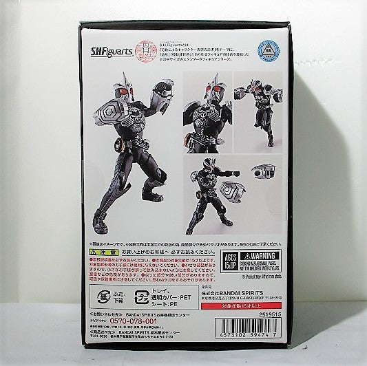 S.H.Figuarts (Shinkocchou Seihou) Kamen Rider OOO Sagozo Combo, animota