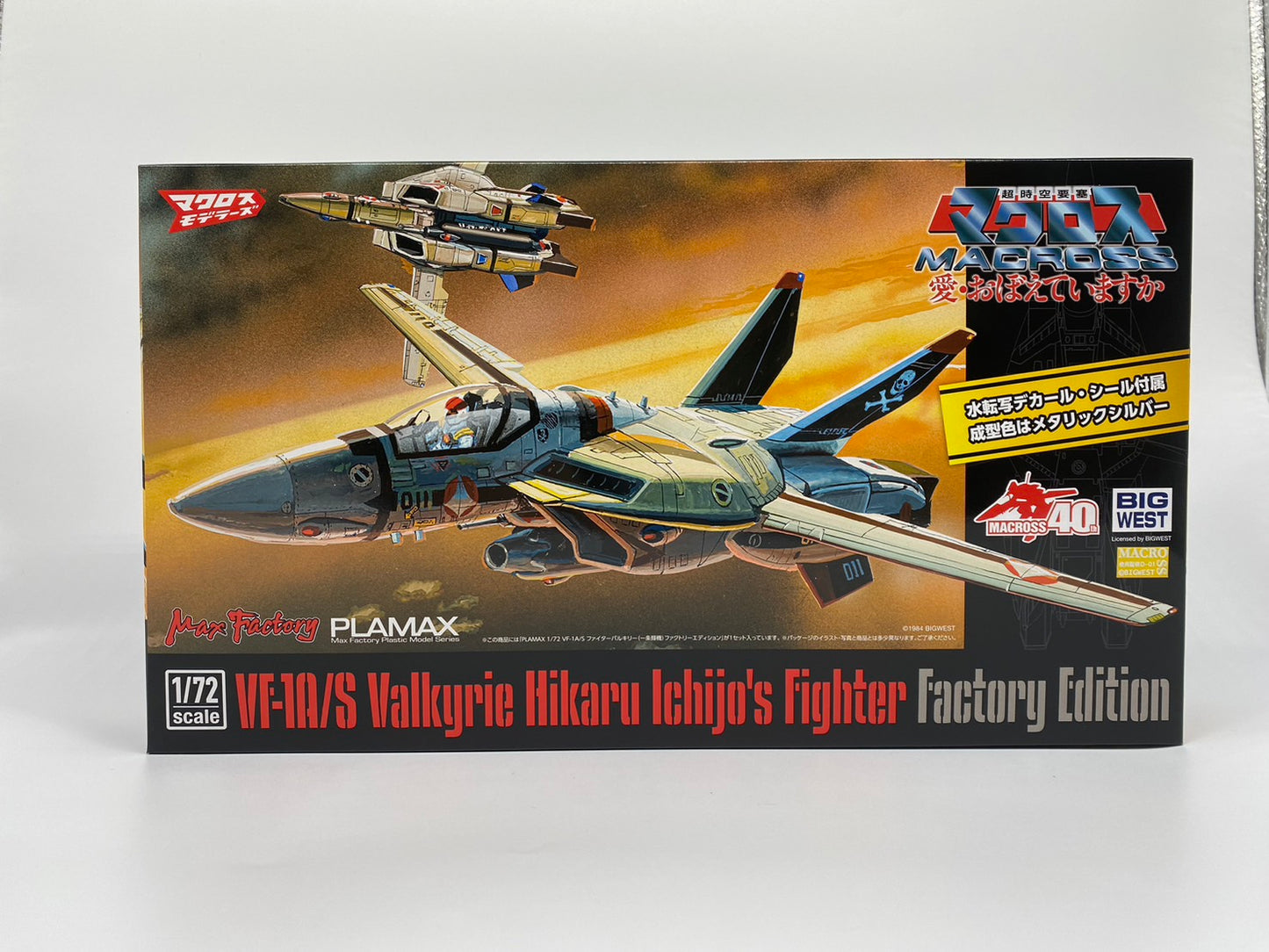 PLAMAX Macross: ¿Recuerdas el amor? 1/72 2VF-1A/S Fighter Valkyrie (Hikaru Ichijyou's Fighter) Modelo de plástico de edición de fábrica