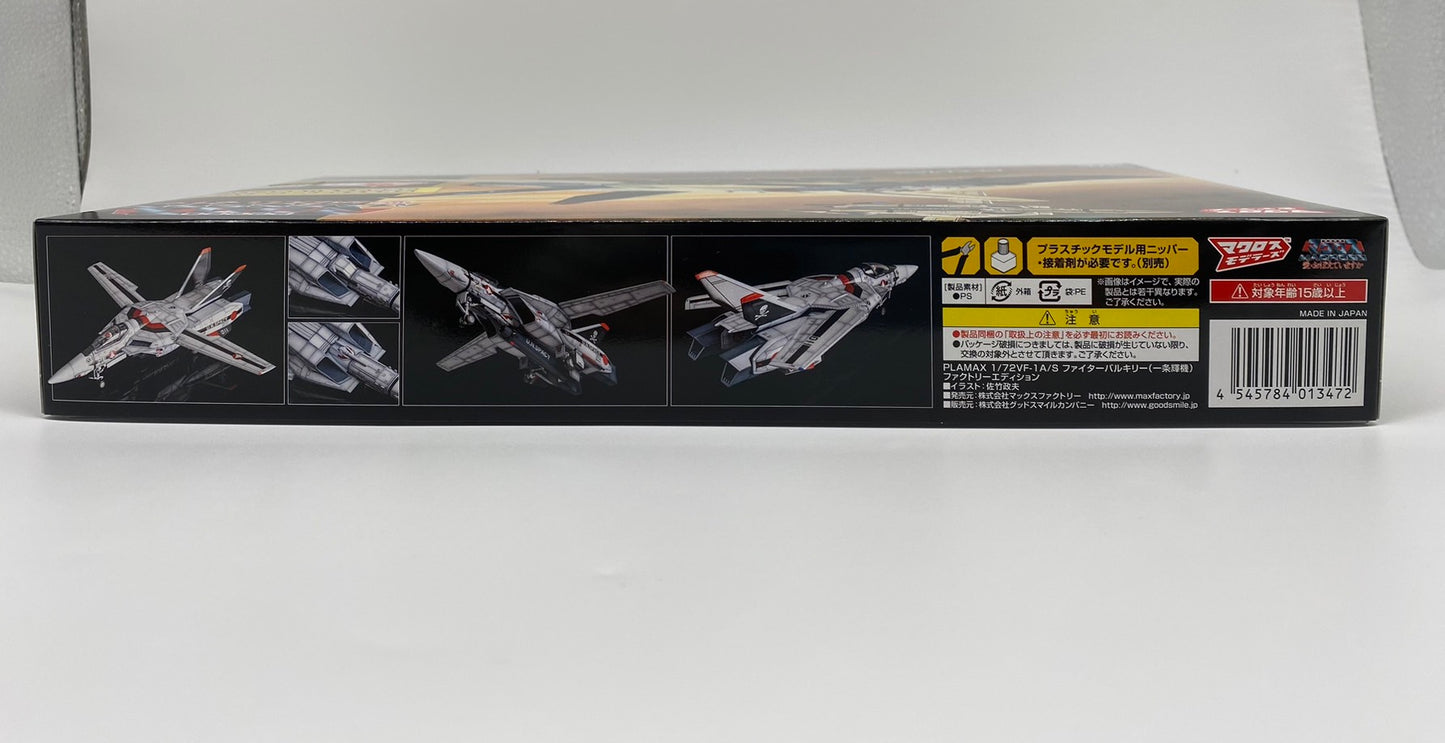 PLAMAX Macross: Do You Remember Love? 1/72 2VF-1A/S Fighter Valkyrie (Hikaru Ichijyou's Fighter) Factory Edition Plastic Model