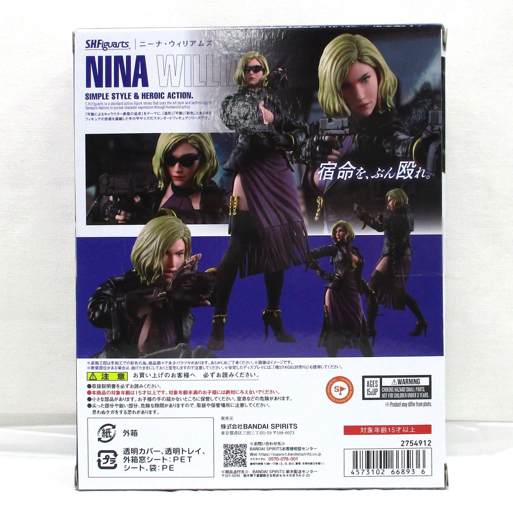 S.H.Figuarts Nina Williams, Action & Toy Figures, animota