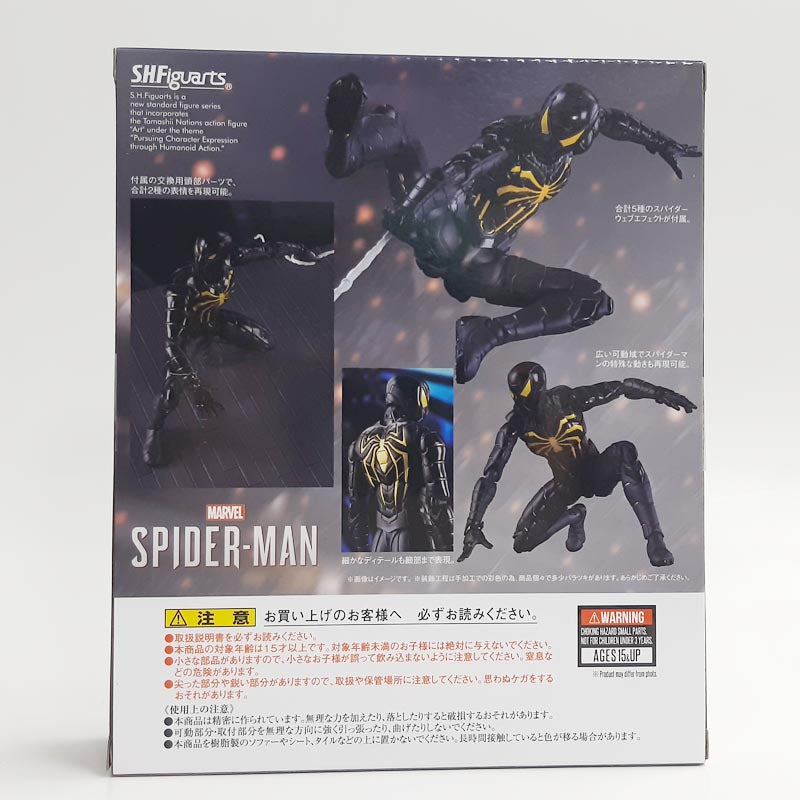 S.H.Figuarts Spider-Man Anti-Ock Suit (Marvel's Spider-Man), Action & Toy Figures, animota