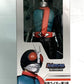 Jumbo Soft Vinyl Figure 1/6 Kamen Rider 2 (Shin Kamen Rider)