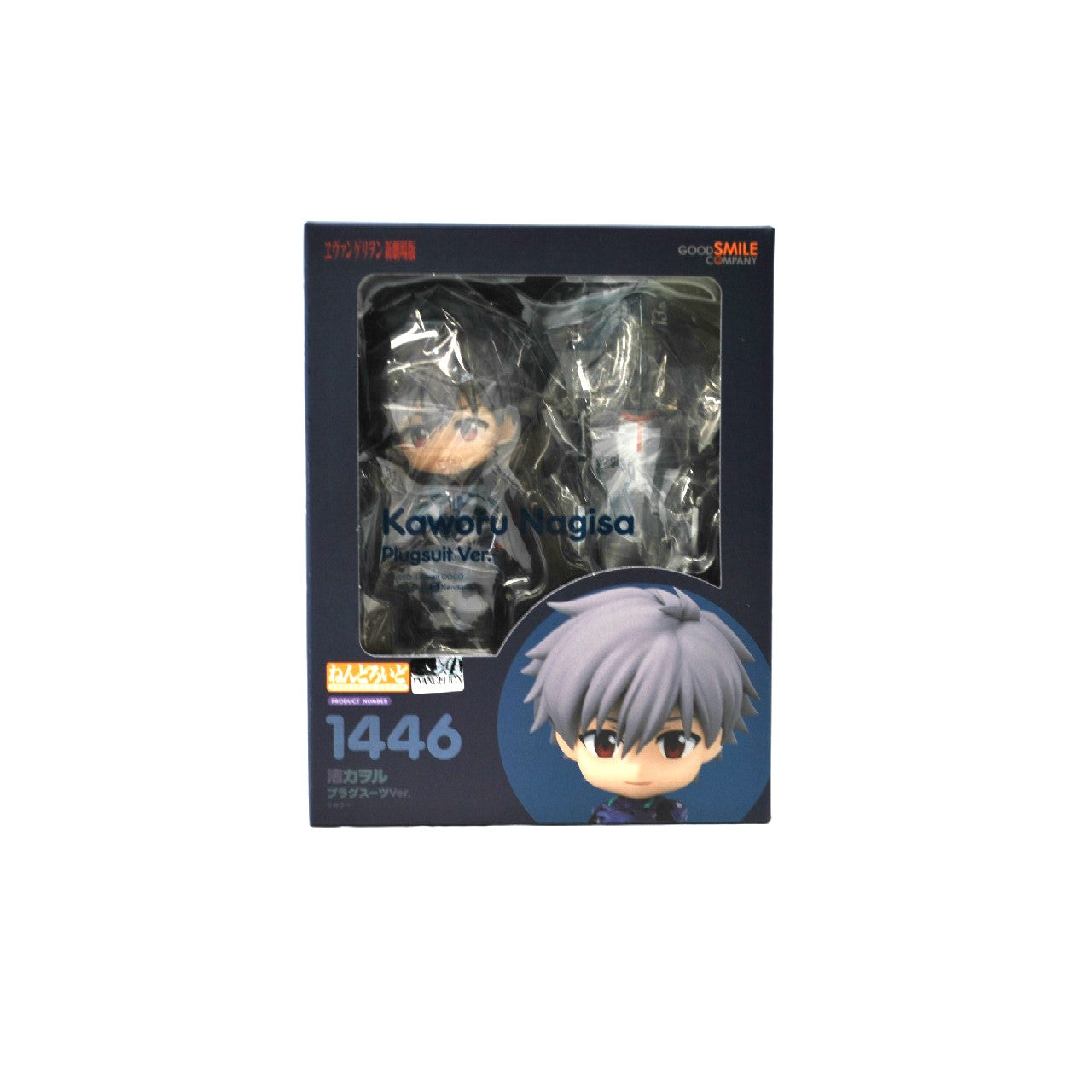 Nendoroid No.1446 Kaworu Nagisa Plug Suit Ver. (Resale)