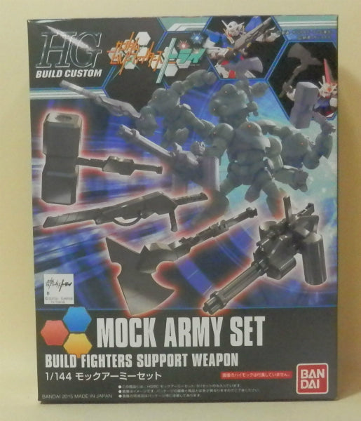 Construye el conjunto de armas personalizadas de la serie Fighter HG 1/144 MOCH Army