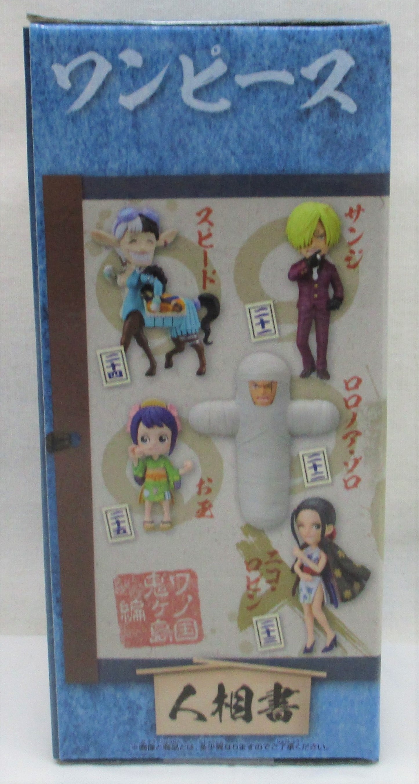 ONE PIECE World Collectable Figure-Wano Country Onigashima Arc5- C.Nico Robin