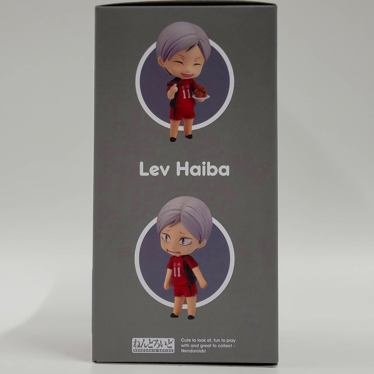 Nendoroid Haikyuu!! Lev Haiba