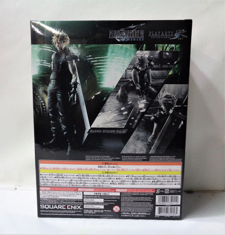 Final Fantasy VII Remake PLAY ARTS Kai Cloud Strife Versión 2