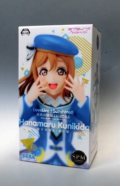 ¡SEGA ama vive! ¡¡Luz solar!! Figura Super Premium Hanamaru Kunikida [Mirai no Bokura wa Shitteru yo]