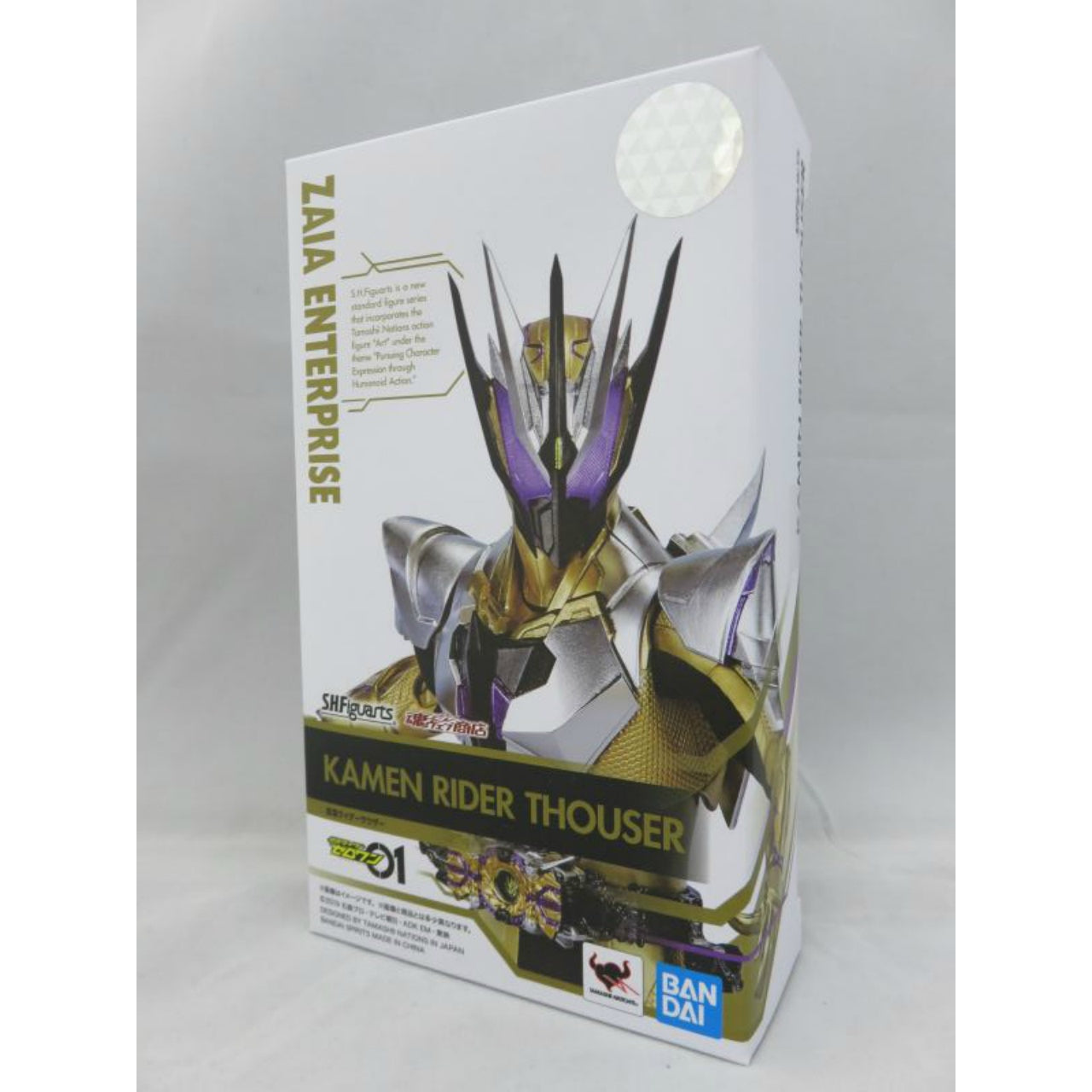 S.H.Figuarts Kamen Rider Thouser, animota